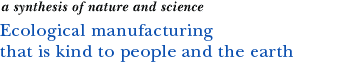 Ecological manufacturing that is kind to people and the earth (a synthesis of nature and science)